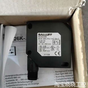 BOS0089巴鲁夫BOS 1HC C光议价 26K