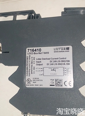 德国Luetze 吕策继电模块接线端子 连接器71641议价