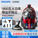 飞利浦吸尘器家用大吸力FC9735大功率有线吸地毯静音螨除狗毛8632