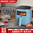 飞利浦空气炸锅可视电炸锅HD9257家用大容量多功能全自动烤箱9200