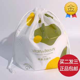 三迪逸品棉柔洁面巾珍珠纹加厚一次性洗脸巾毛巾女美容化妆卸妆棉
