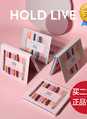 HOLDLIVE十二色哑光初学者
