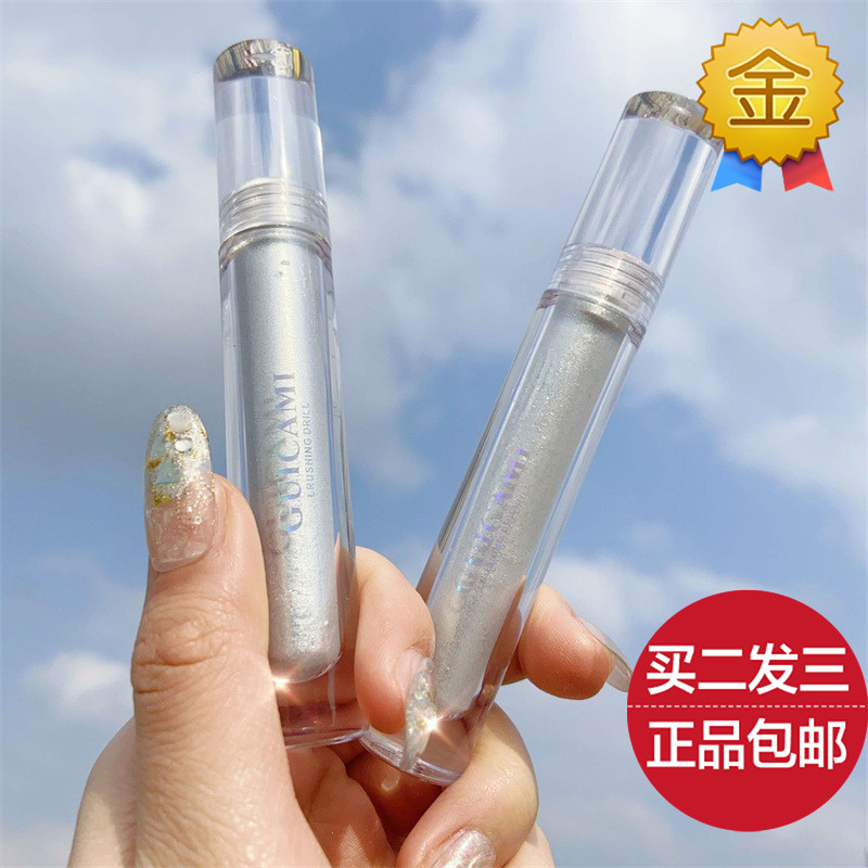 GUICAMI碎钻心机睫毛膏李佳琪推荐仙女落泪彩色亮片防水不晕染耀