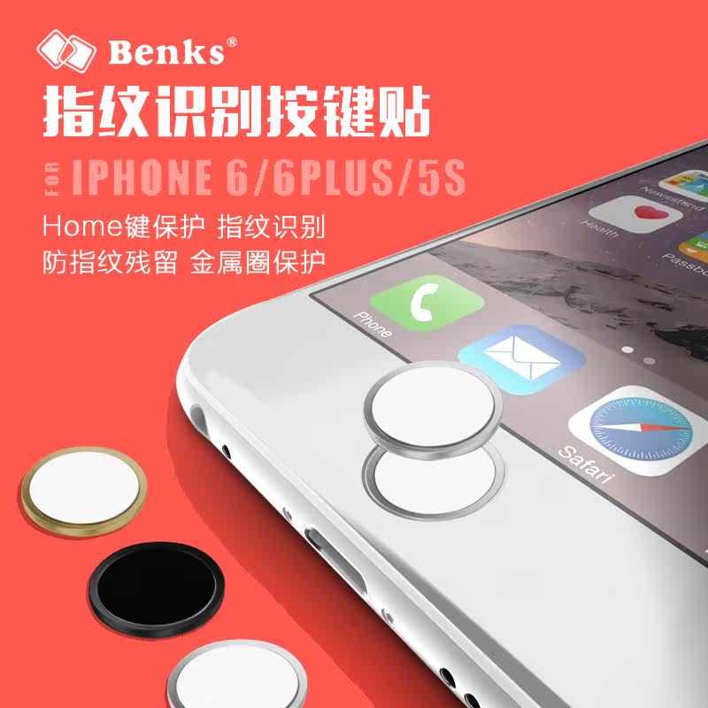 Autocollant pour téléphone portable BENKS - Ref 1373448 Image 1