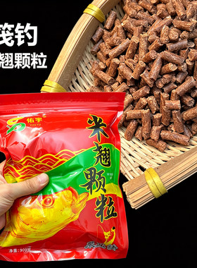佑宇筏钓翘嘴颗粒诱鱼快留鱼持久