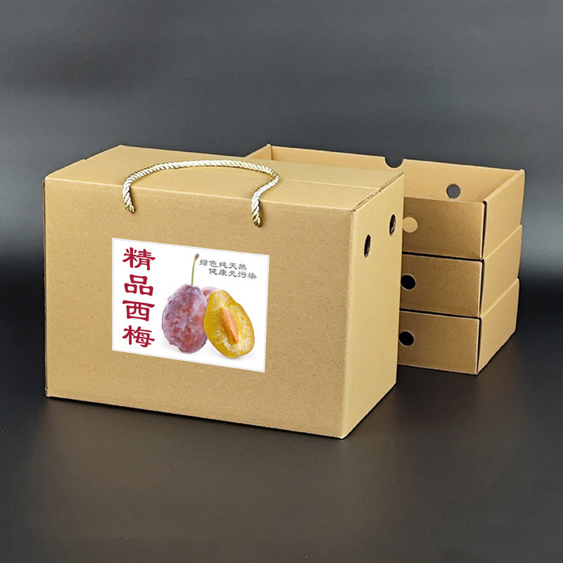 X西梅礼品包装盒 梅子空礼盒 青梅礼品盒纸箱子快递包装箱