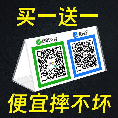 摔不坏、不反光、前后都能扫