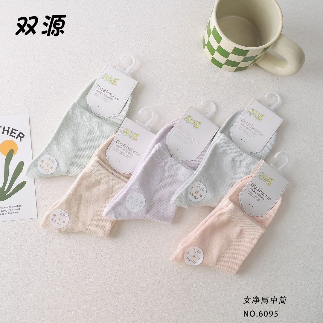 【十双装】双源女袜净版网眼中筒夏季薄款纯棉抗菌透气防臭女士袜