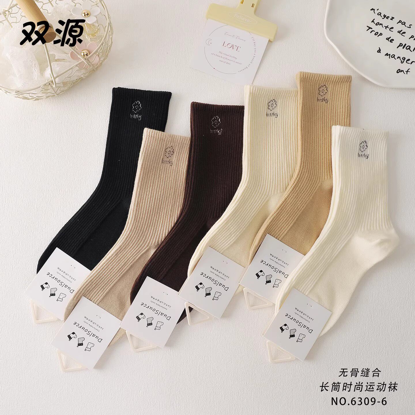 【五双装】双源秋冬长筒全棉女袜蝴蝶结刺绣纯棉运动袜时尚百搭袜