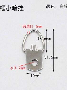 挂画暗挂暗钩测试推荐