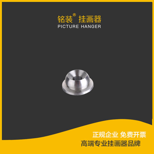 反扣轨道专用固定器铭装隐藏螺丝