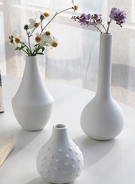 居里舍里简约磨砂北欧陶瓷装饰花瓶客厅桌面插花摆件展厅摆设花器