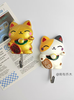 可爱卡通金色招财猫挂钩墙面装饰