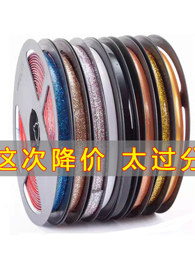 自粘美贴条防霉防水带背胶