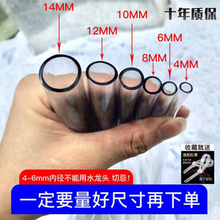 PVC塑料透明水管软管接水龙头导流管防寒防冻增氧气水平管