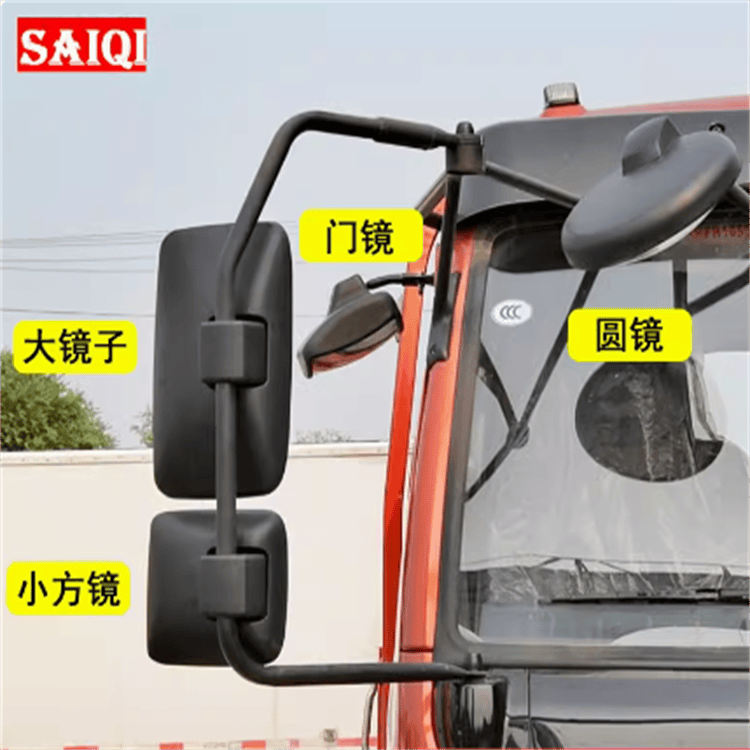 适用于东风多利卡倒车镜凯普特
