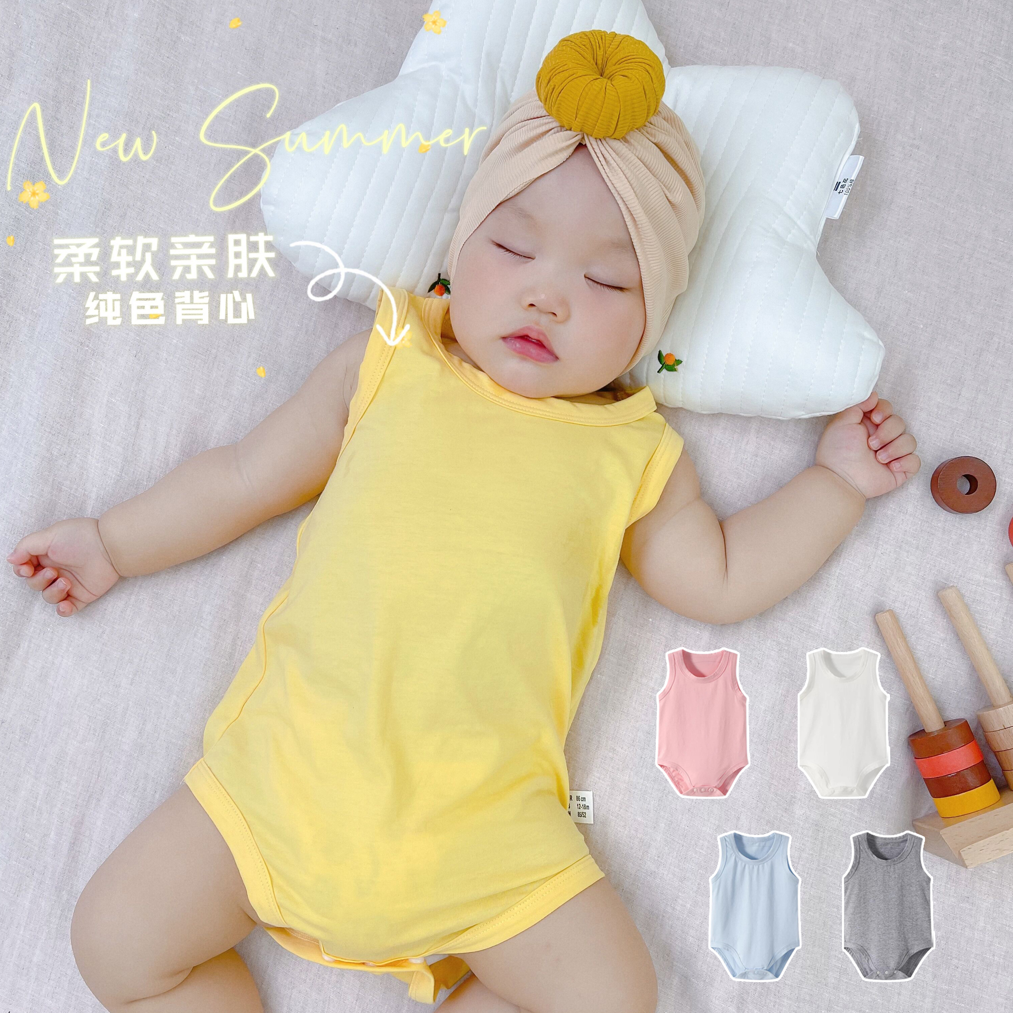 夏季纯棉百搭无袖背心婴儿连体衣
