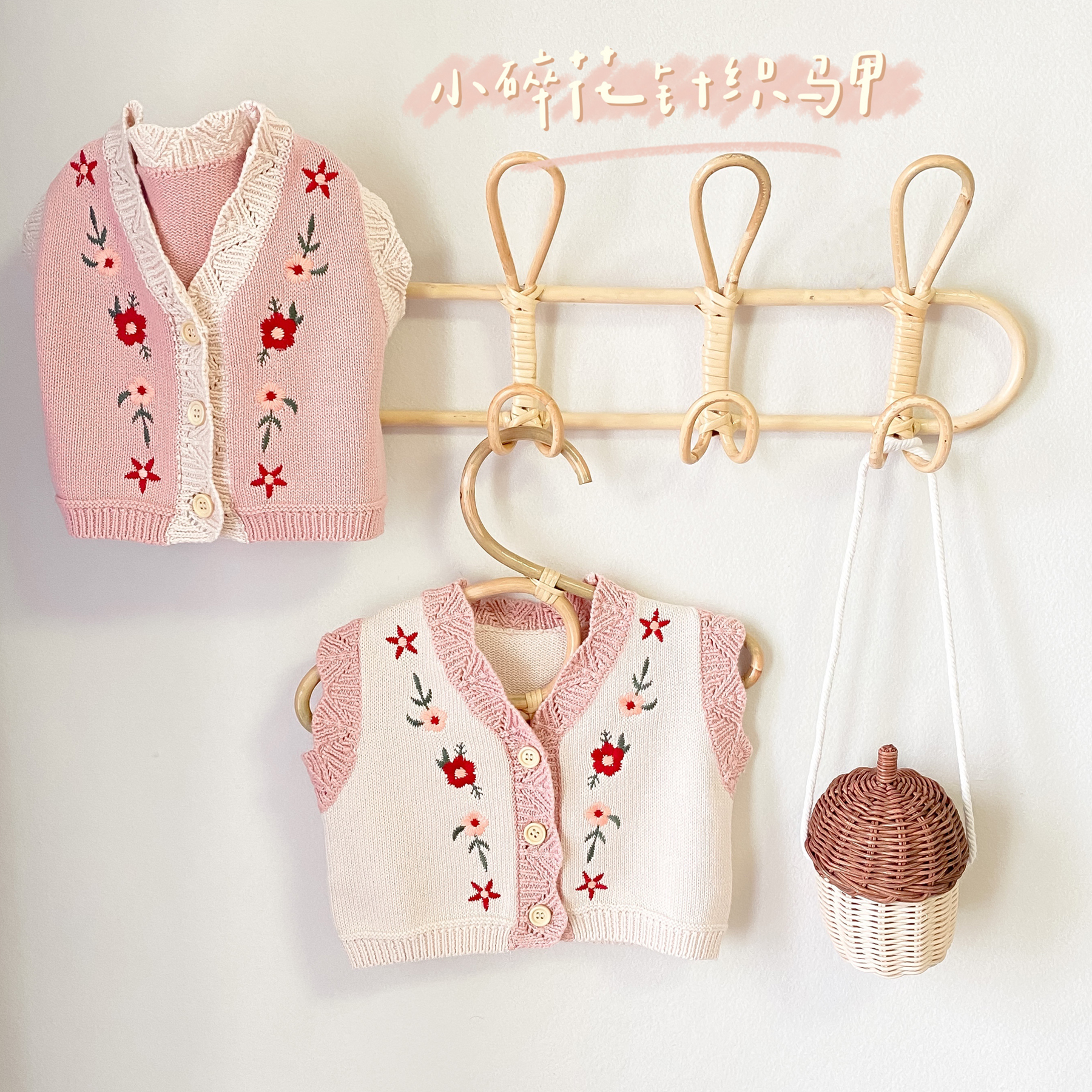女宝宝马甲春秋款针织开衫背心0-2岁婴儿韩版毛线绣花外套V领坎肩