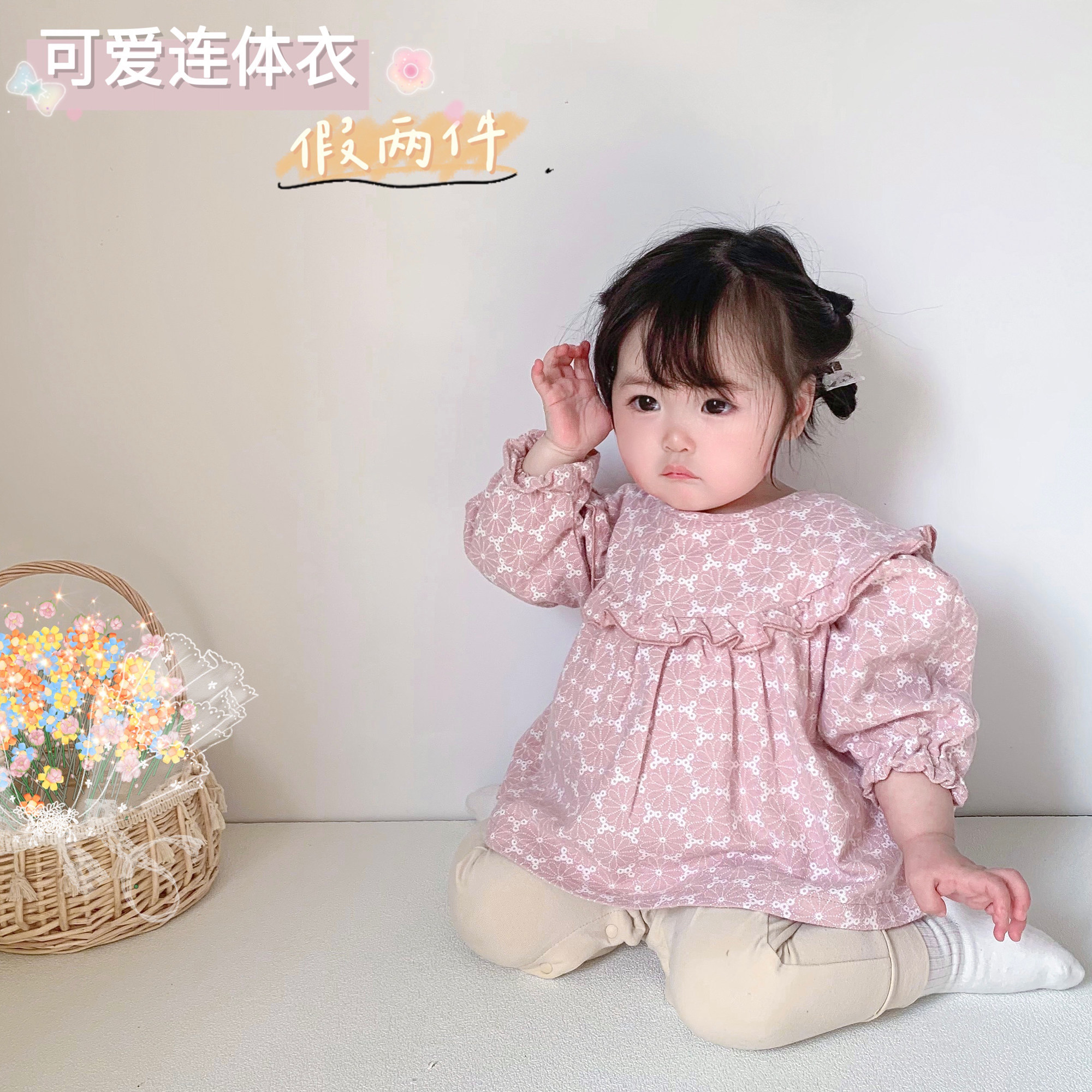 婴儿春秋款连体衣女宝宝韩版碎花长袖纯棉衣服洋气裙子假两件爬服