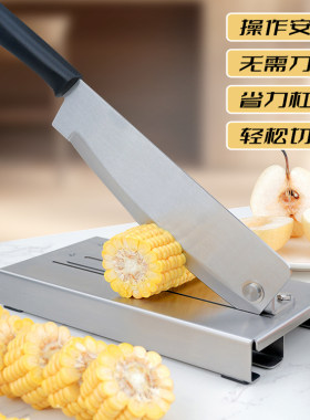 膳道切玉米甘蔗铡刀切段分段神器