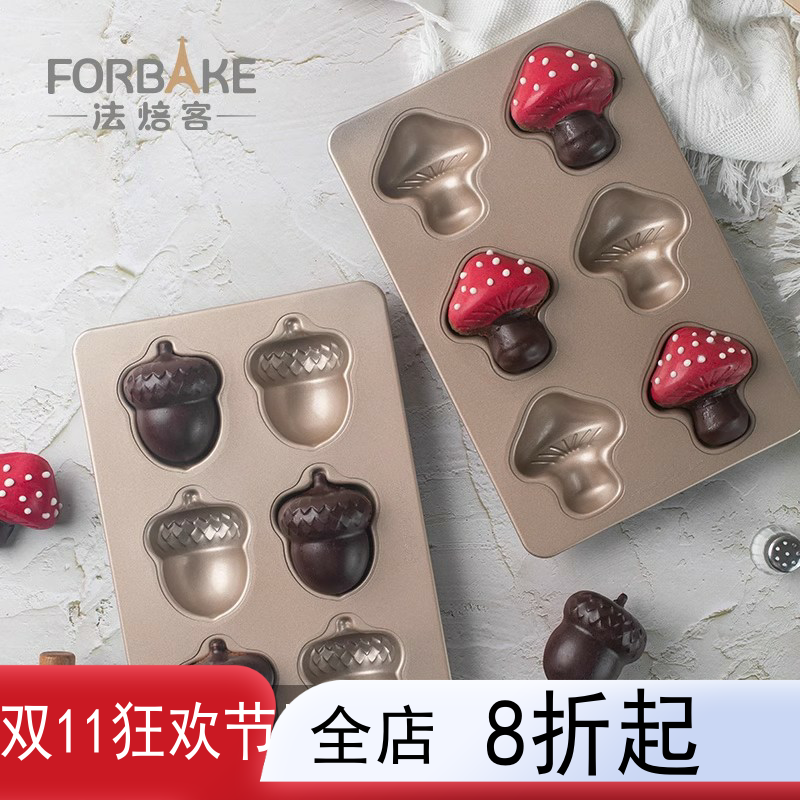 法焙客6连蛋糕烤盘蘑菇橡果模具