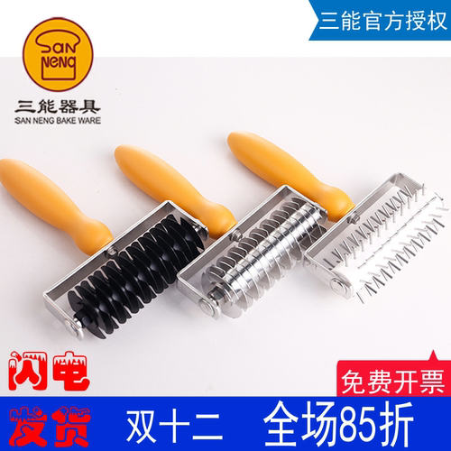 三能不锈钢拉网刀打孔滚针车轮