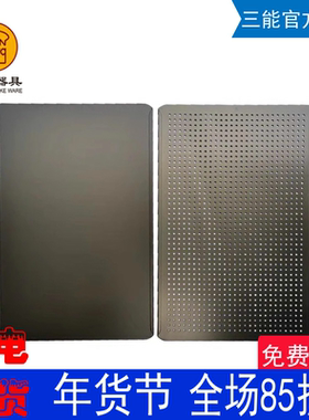 三能铝合金硬膜无边烤盘商用冲孔冷却烤盘60*40cmSN1046SN1565