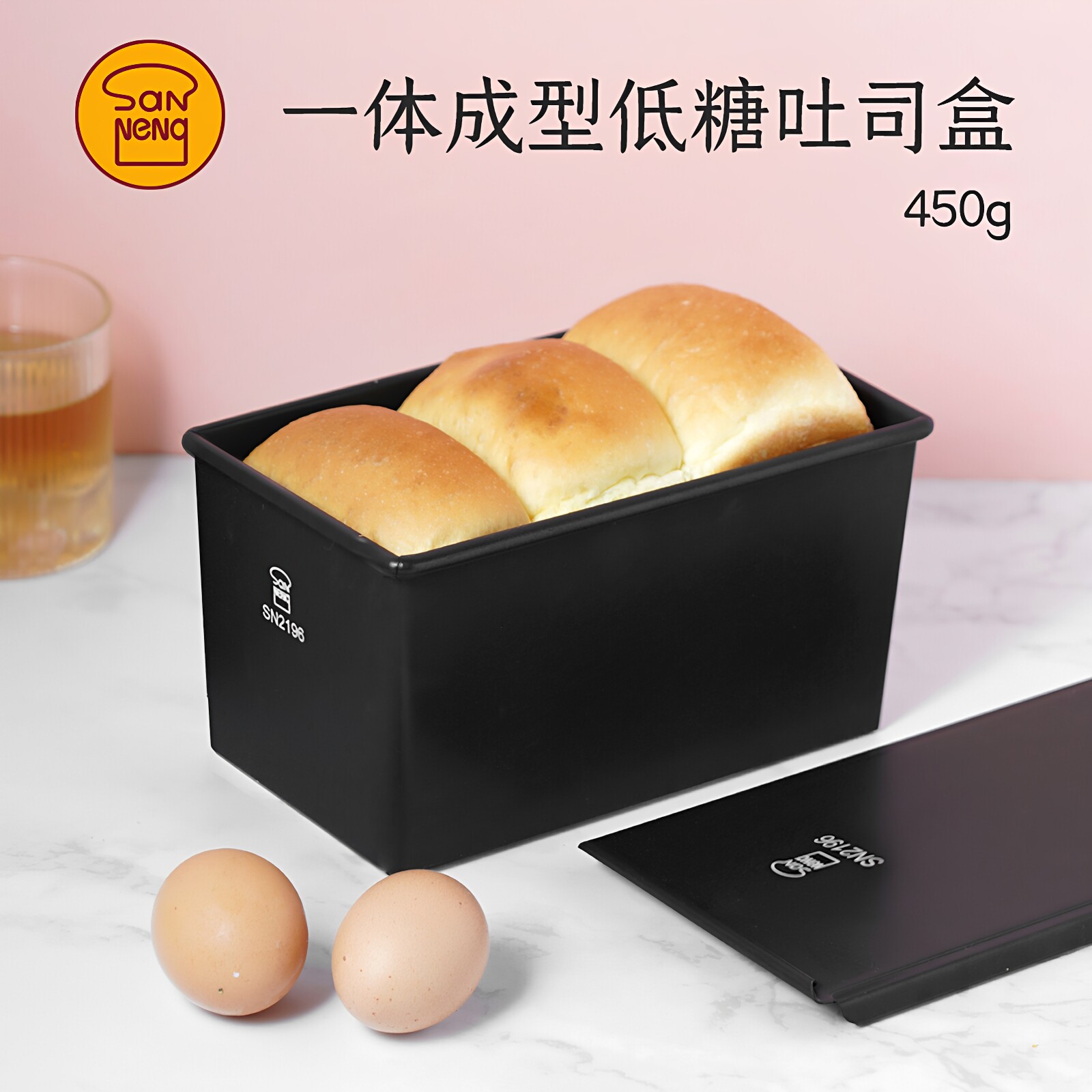 三能铸铝吐司盒一体式不粘图片