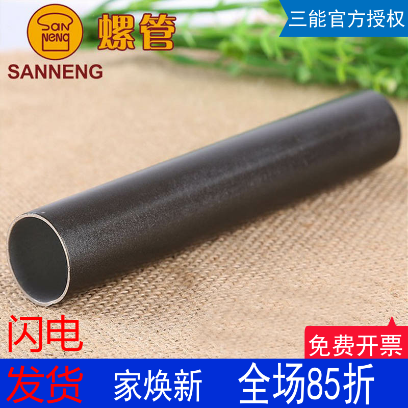 丹麦螺管面包不粘模具三能