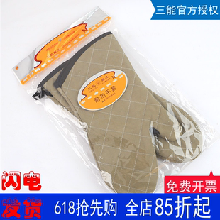 一双2只烘焙工具 三能耐高温手套 纯棉烤箱手套 SN7991 SN7992