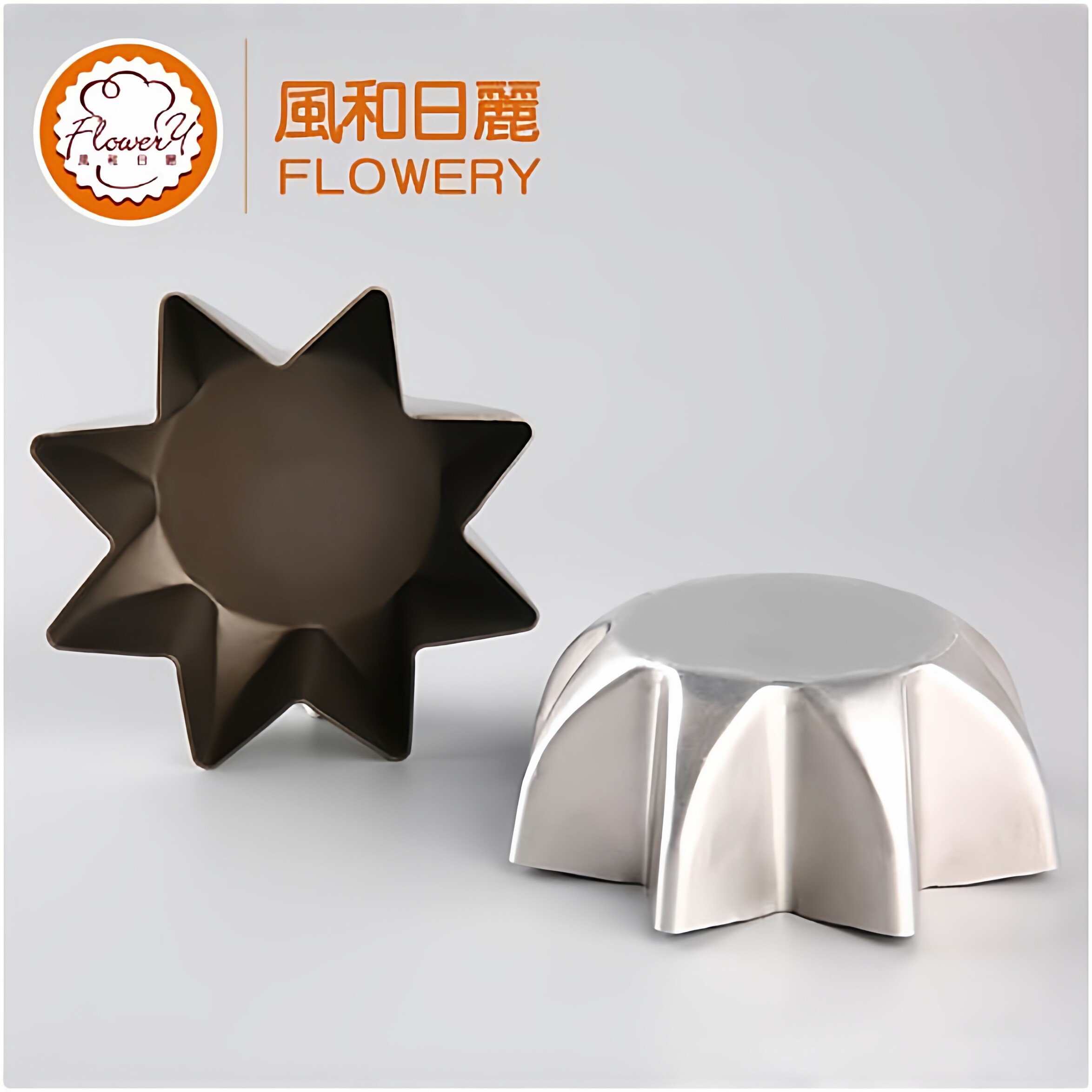 吐司星形八角蛋糕风和日丽铝合金图片