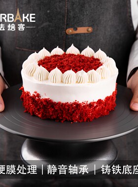法焙客裱花台铝合金转台裱花转台