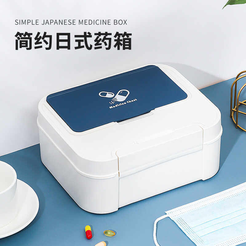 便携药箱宿舍学生家用车载医药箱大容量儿童药品药物收纳盒医疗箱