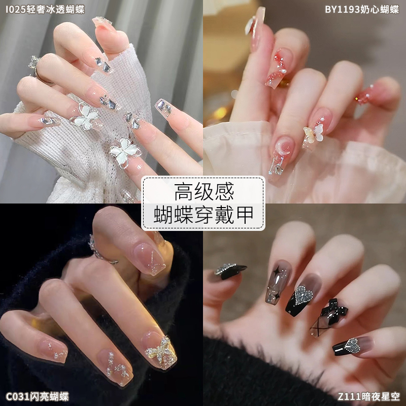 蝴蝶结穿戴甲穿戴甲2024新款