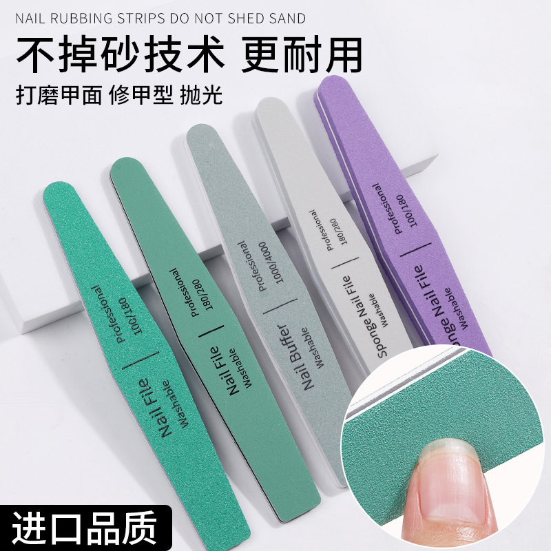 进口不掉砂指甲锉美甲店专用挫条