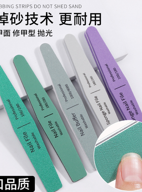 进口不掉砂指甲锉美甲店专用挫条