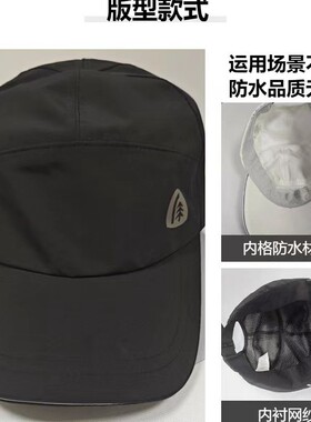 户外防泼水大雨棒球帽防晒登山骑行弯檐鸭舌帽网球跑步运动可调节