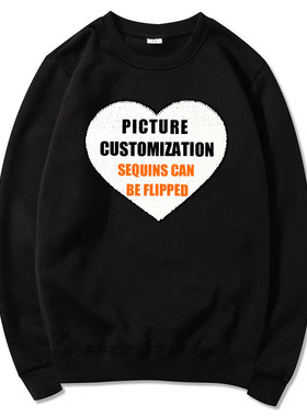 情人节亮片印图卫衣DIY爱心礼品定制来图设计运动衫心形通勤长袖