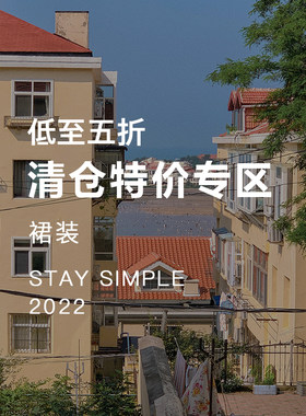 花吉女装2026年春秋清仓