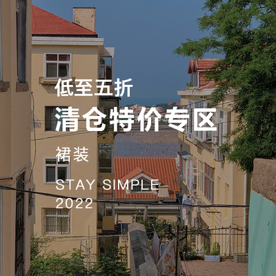 花吉女装2026年春秋清仓