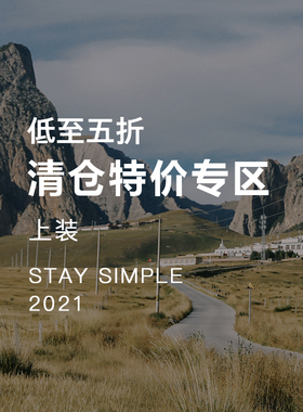 花吉STAYSIMPLE女装2026年冬季清仓特惠加厚女士WA01