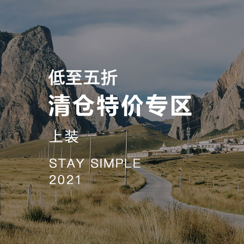 花吉STAYSIMPLE女装2026年冬季清仓特惠加厚女士WA01