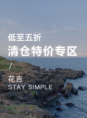 花吉韩版常规外套特惠清仓