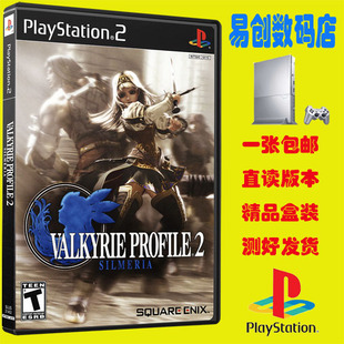 PS2游戏 北欧女神2汉化版 游戏光盘不支持电脑电视DVD