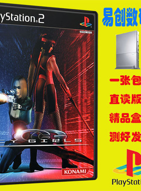 PS2游戏 冷酷少女 双张盘 盒装游戏不支持电脑电视DVD厚机