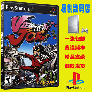 PS2盒装游戏 红侠乔伊 游戏光盘彩印封面游戏PS 2专用