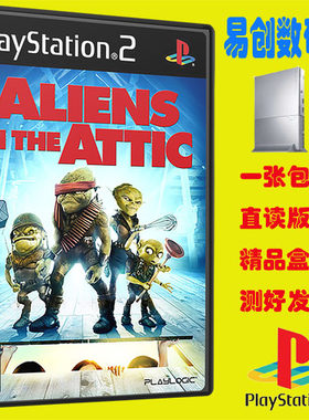 PS2游戏 阁楼上的外星人 盒装游戏不支持电脑电视DVD厚机