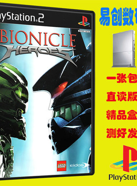 PS2游戏 乐高生化战士 盒装游戏不支持电脑电视DVD厚机