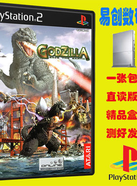 PS2游戏 哥斯拉拯救地球 盒装游戏不支持电脑电视DVD