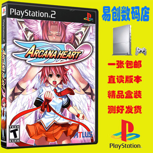 PS2游戏 圣灵之心 格斗类 不支持电脑电视DVD厚机